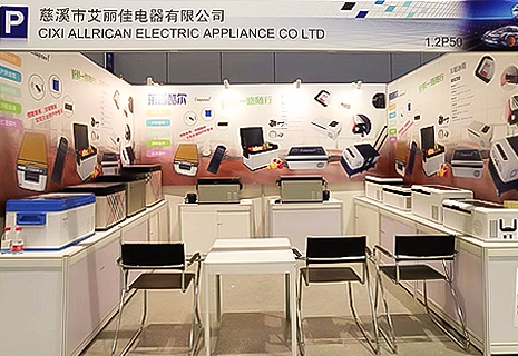 Shanghai-tentoonstelling 2020